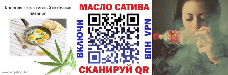 Еда ТГК марихуана  shop формула  Кировград 