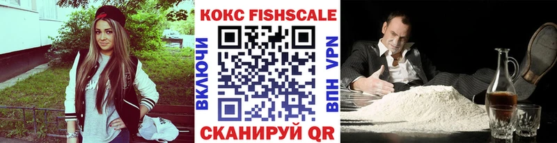 блэк спрут tor  Кировград  КОКАИН 97% 