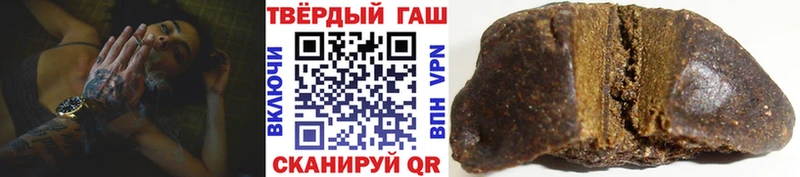 ГАШ VHQ  купить  цена  Кировград 