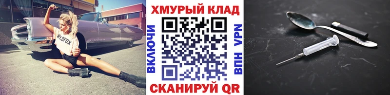 Героин герыч  Кировград 