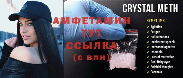 герыч Богородск