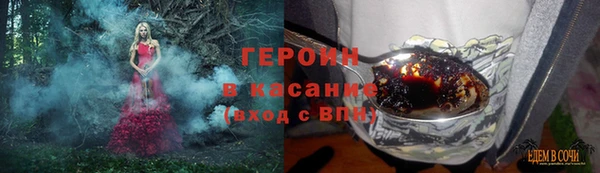 трава Богданович
