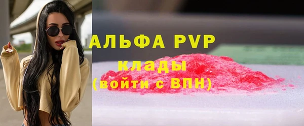 герыч Богородск