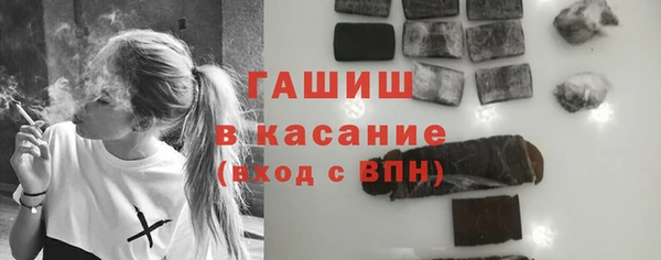 spice Пролетарск