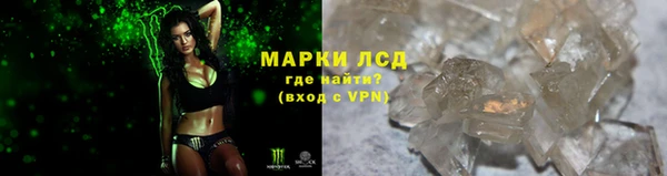 герыч Богородск