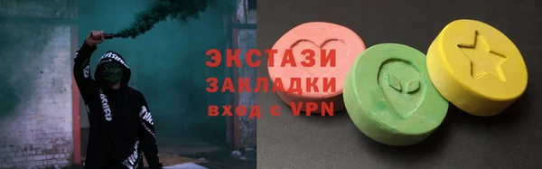 герыч Богородск