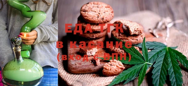 трава Богданович