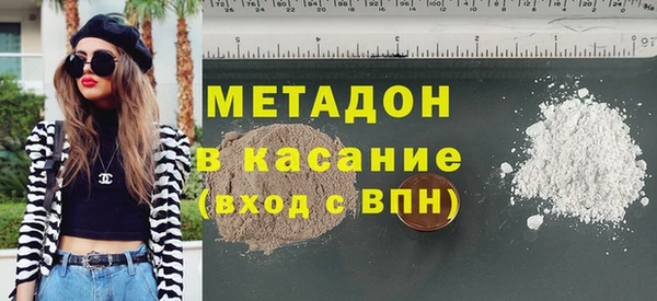 трава Богданович