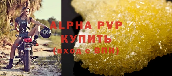 трава Богданович