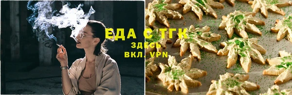 гашиш Рославль