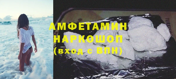 трава Богданович