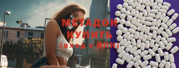 герыч Богородск
