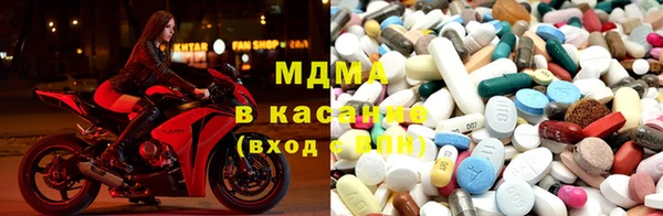 дмт Богородицк