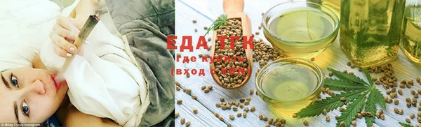 трава Богданович