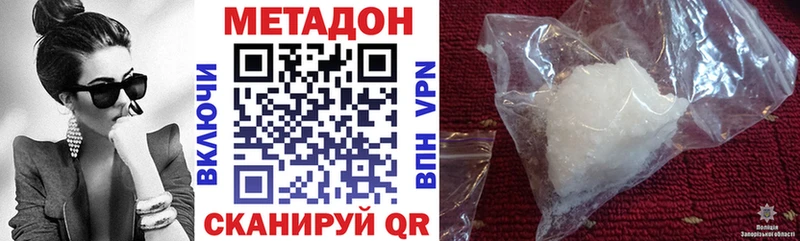 цены   Кировград  МЕТАДОН кристалл 