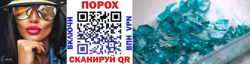 цена наркотик  Кировград  hydra   Первитин мет 