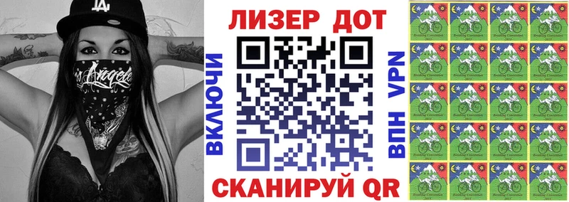 Марки NBOMe 1,5мг  магазин  наркотиков  Кировград 