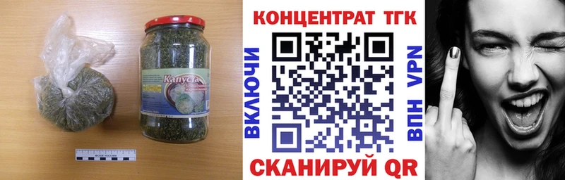 купить  цена  Кировград  ТГК Wax 